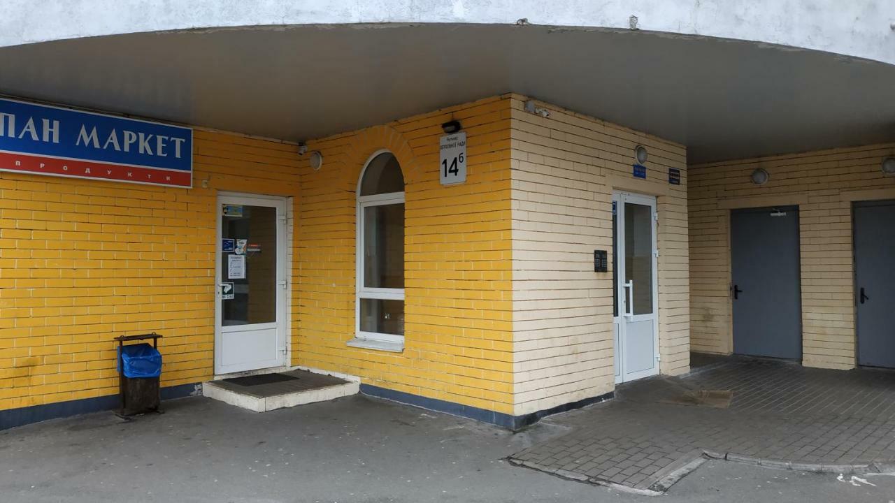 Alaska Fox Kyiv Exterior photo
